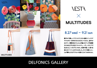【VESTA×MULTITUDES】デルフォニックス大阪ギャラリー