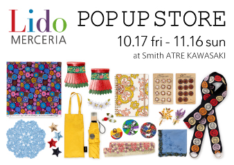【Lido POP UP STORE】スミス アトレ川崎