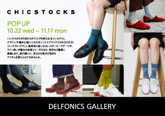 【CHICSTOCKS POP UP】デルフォニックス大阪ギャラリー