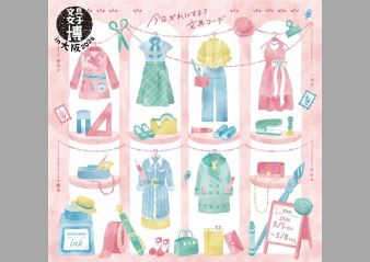「文具女子博in大阪2026」出店のお知らせ