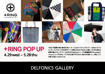 【＋RING POP UP】デルフォニックス大阪ギャラリー