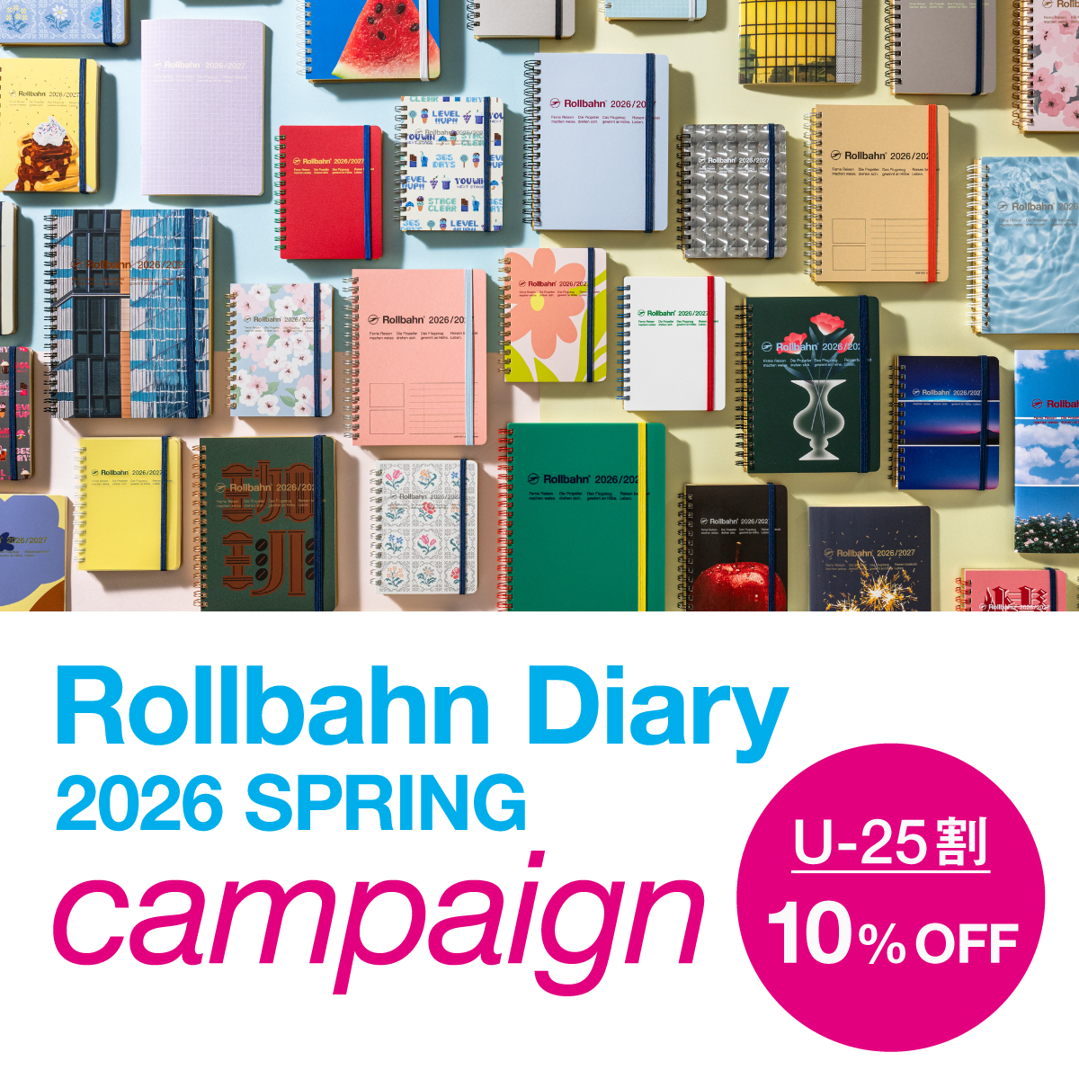 Rollbahn Diary 2026 SPRING U-25割キャンペーン