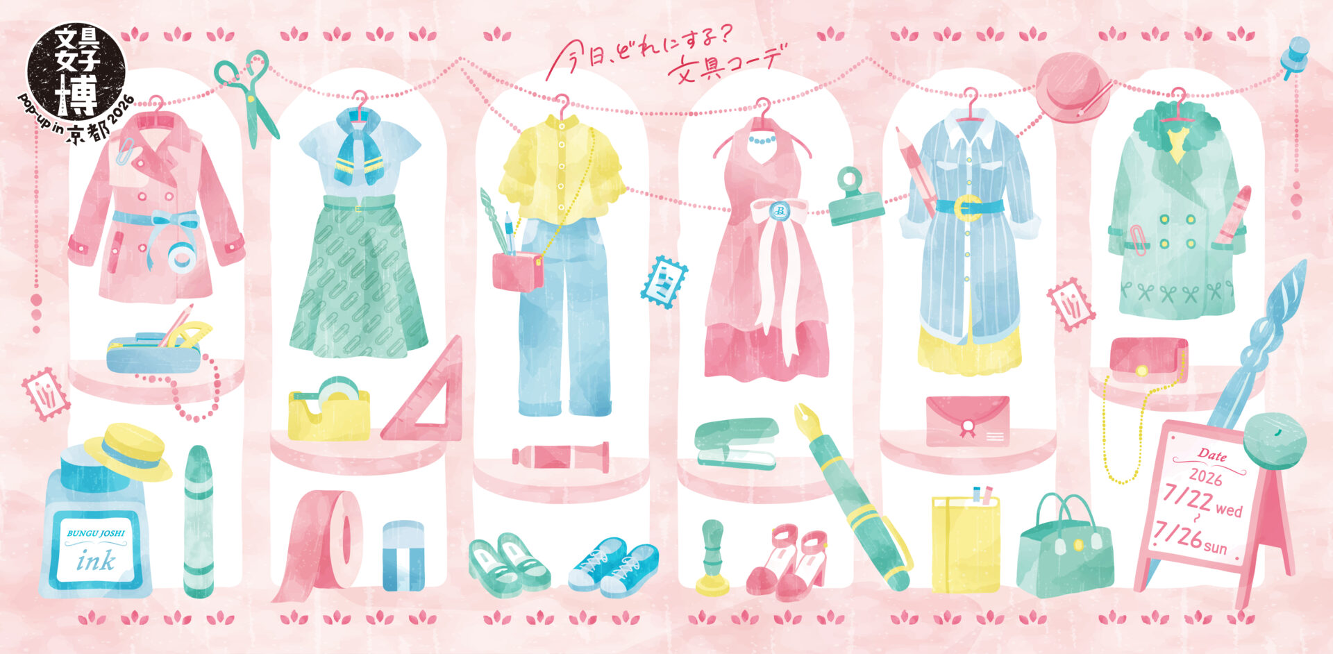 「文具女子博 pop-up in 京都2026」出店のお知らせと限定アイテムについて​