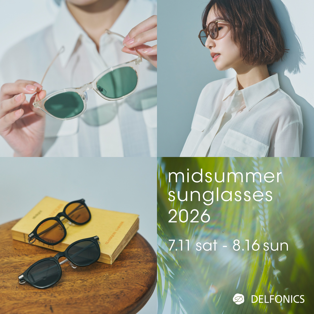 【midsummer sunglasses 2026】